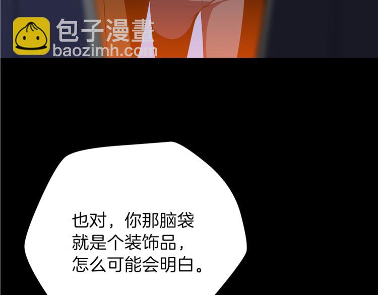 第44话 战术192