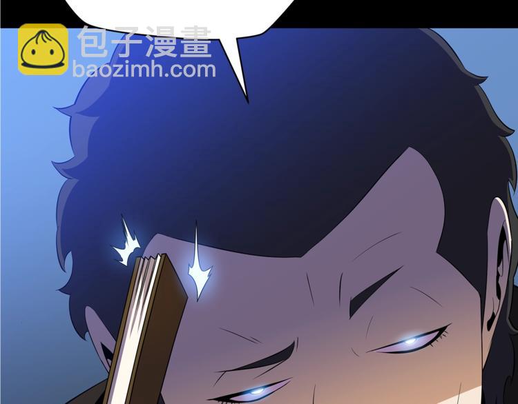 第44话 战术193