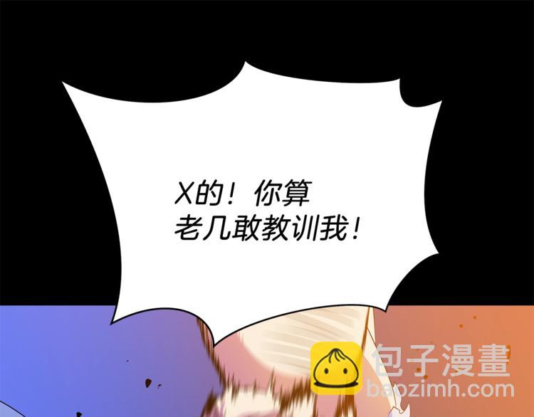 第44话 战术196