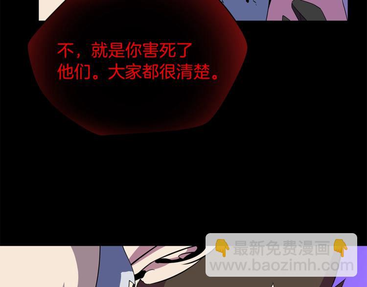 第44话 战术210