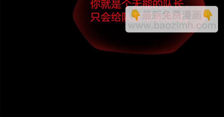 第44话 战术217