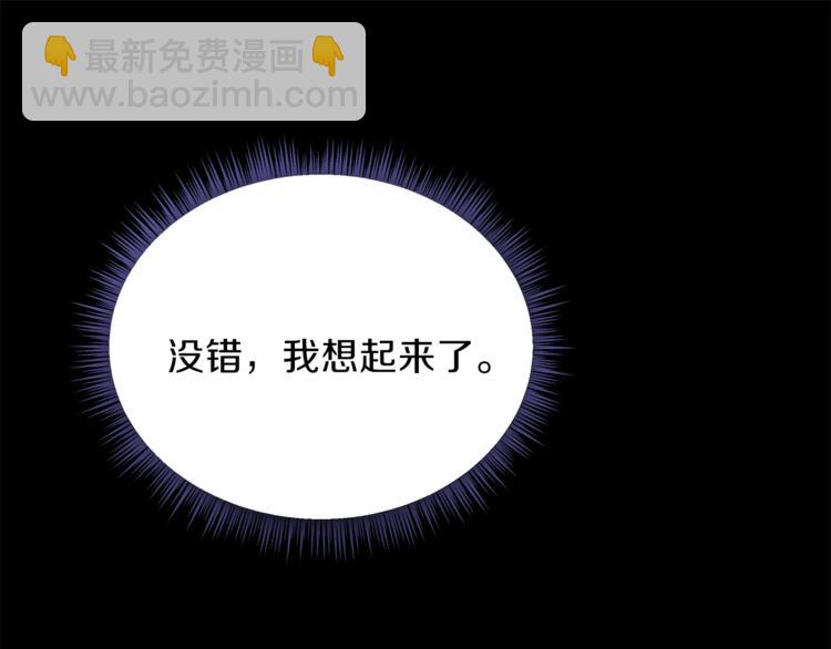 第44话 战术218