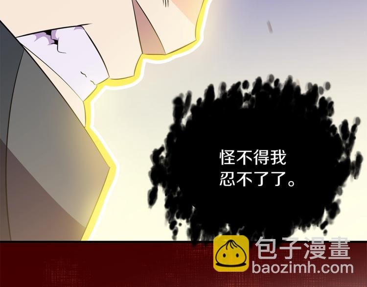 第44话 战术221