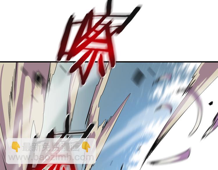 第44话 战术29