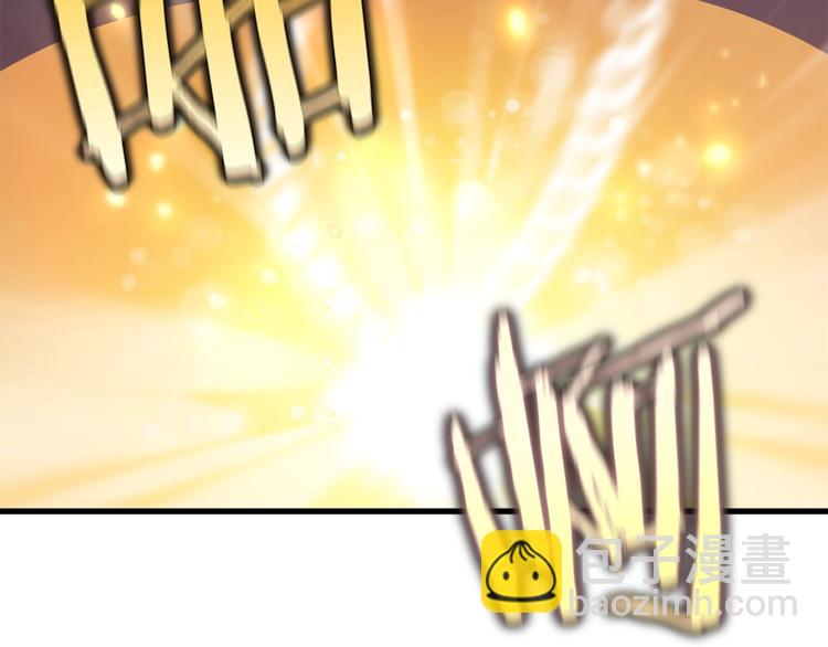 第44话 战术3