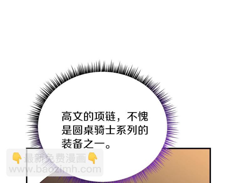 第44话 战术33