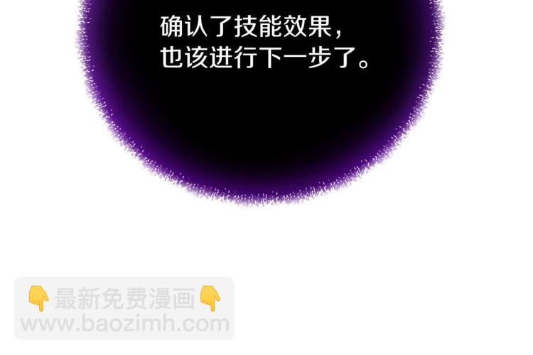 第44话 战术37