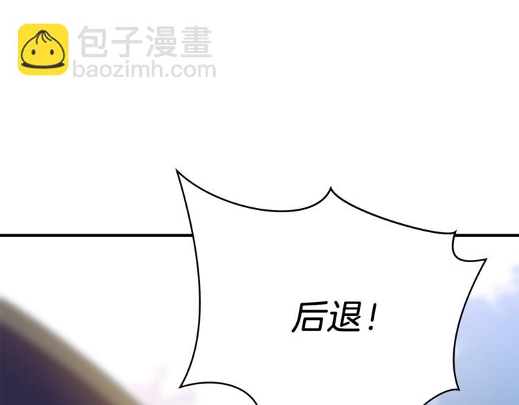 第44话 战术38