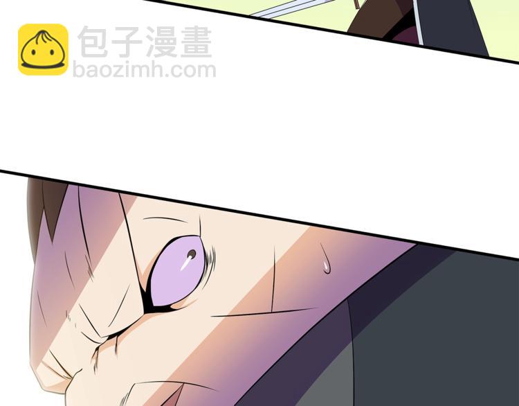 第44话 战术40