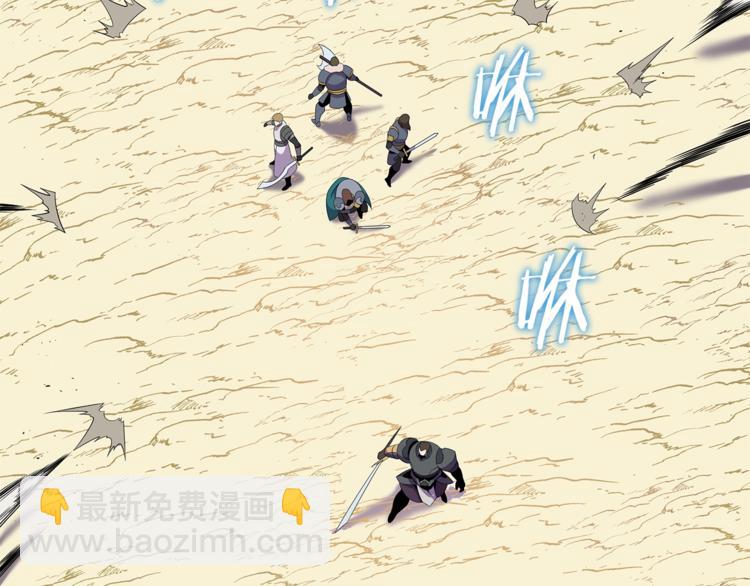第44话 战术43