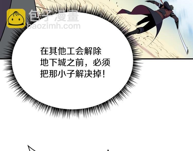 第44话 战术48