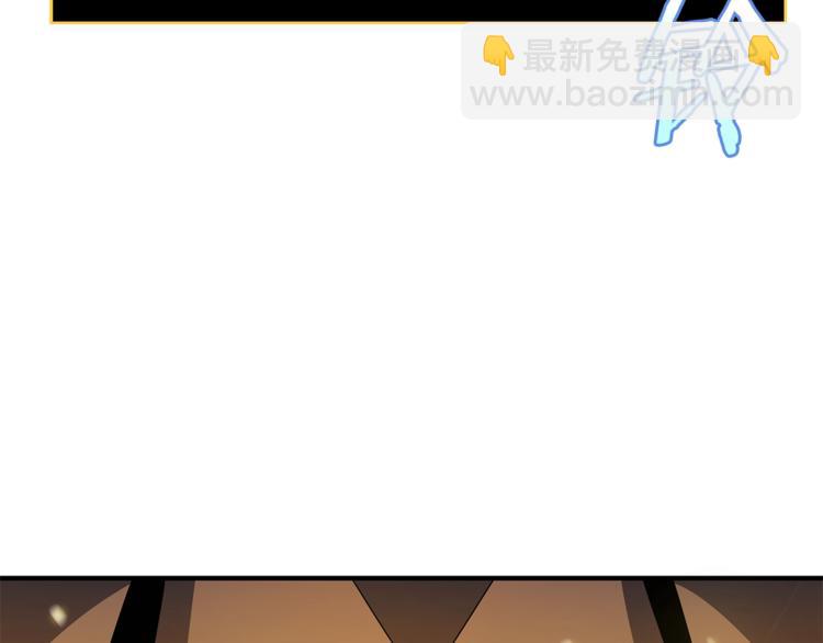 第44话 战术5