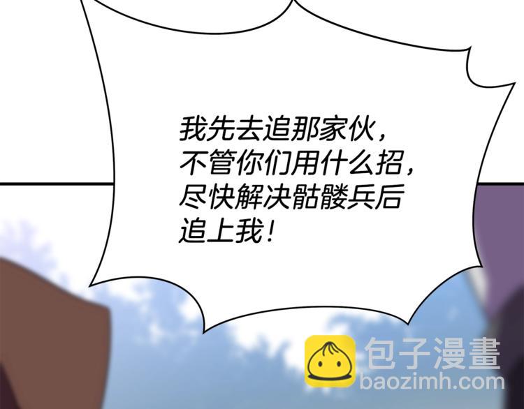 第44话 战术53