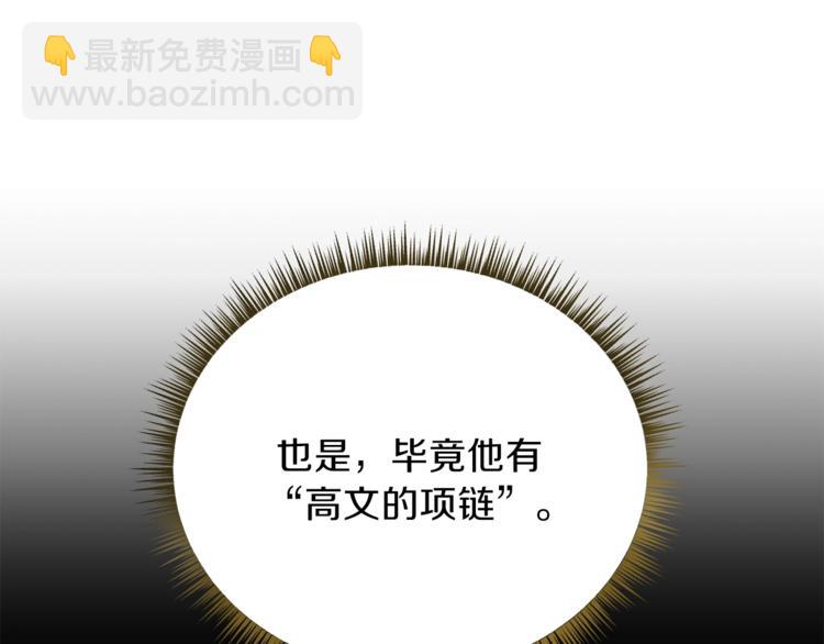 第44话 战术62