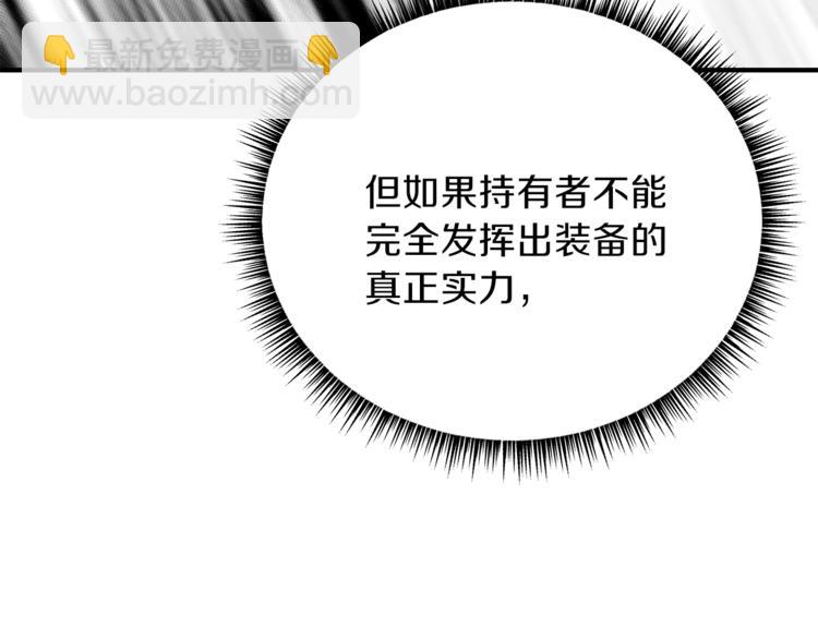 第44话 战术68