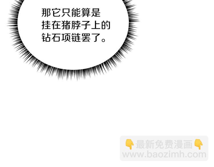 第44话 战术70