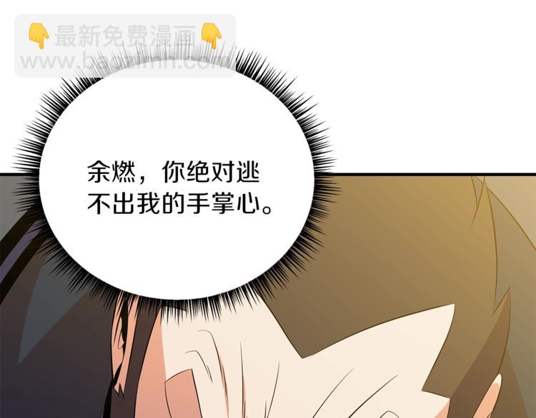 第44话 战术77