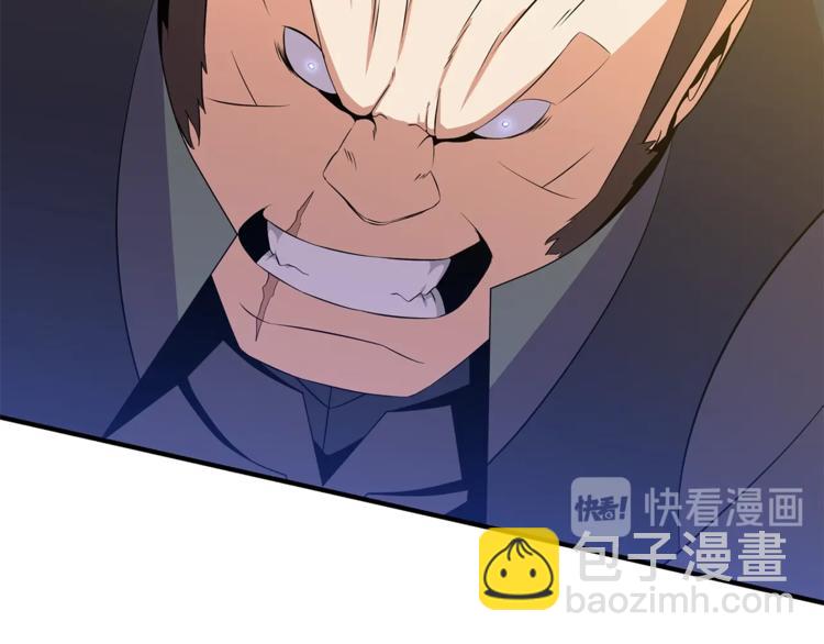 第44话 战术78