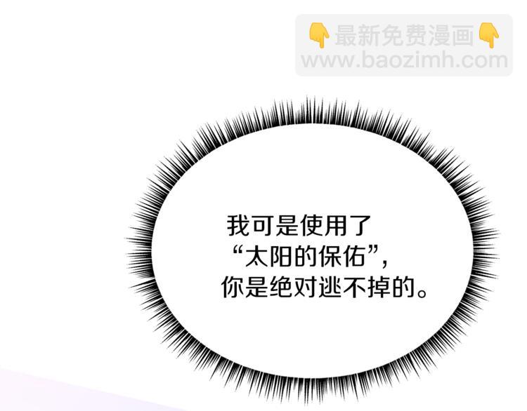 第44话 战术79
