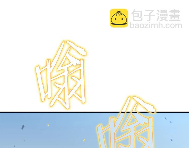 第44话 战术8