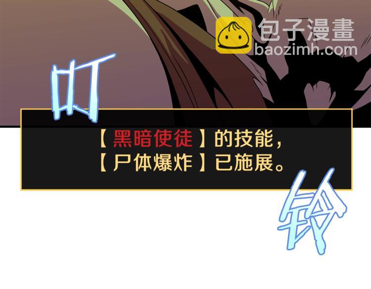 第44话 战术83