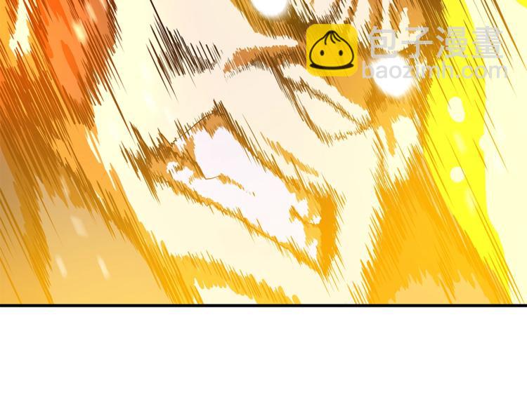 第44话 战术85