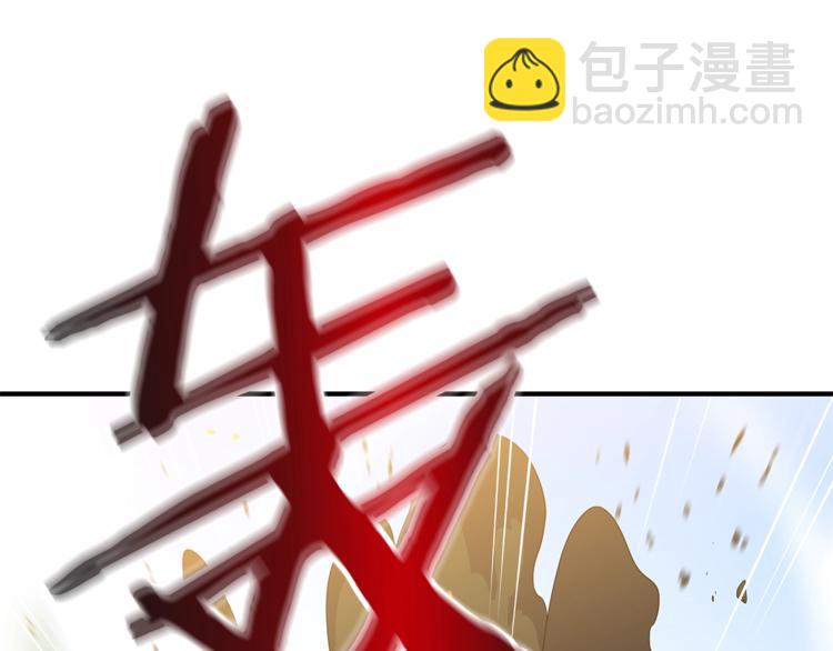 第44话 战术87
