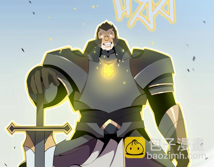 第44话 战术9