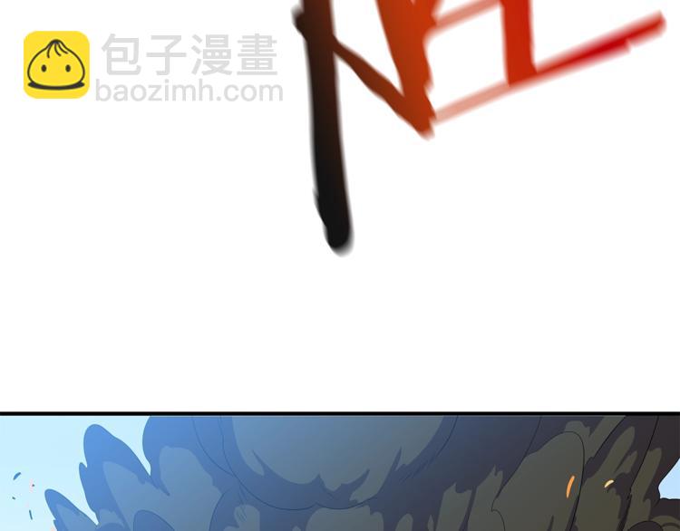 第44话 战术90