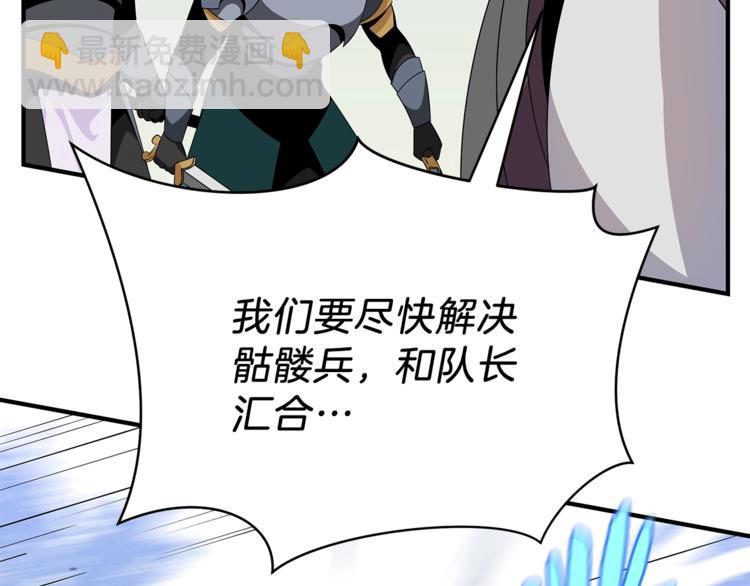 第44话 战术98