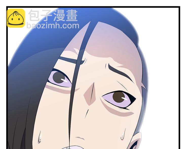 第49话 赠予之法116