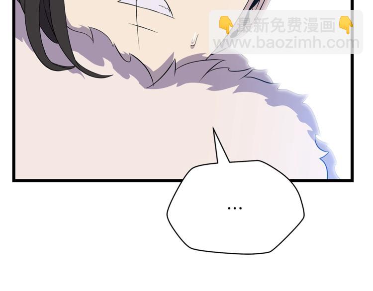 第49话 赠予之法117