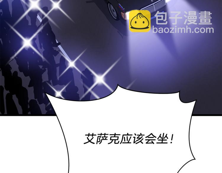 第49话 赠予之法140