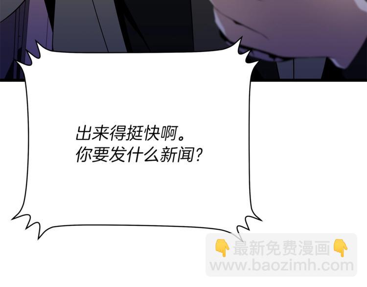 第49话 赠予之法147