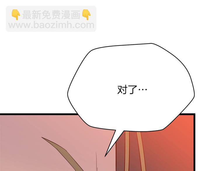 第49话 赠予之法162