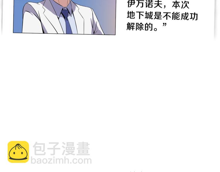 第49话 赠予之法173