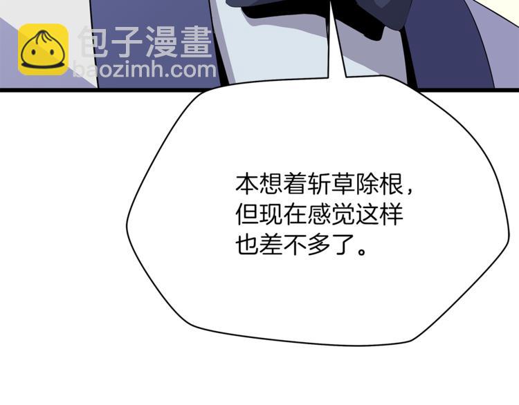 第49话 赠予之法193