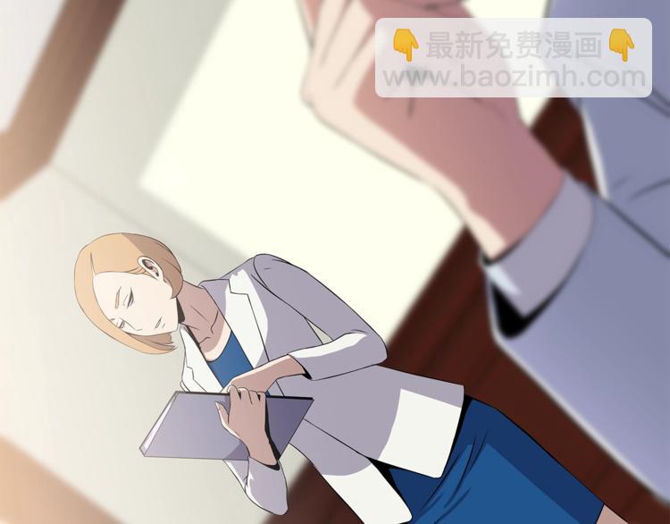 第49话 赠予之法195