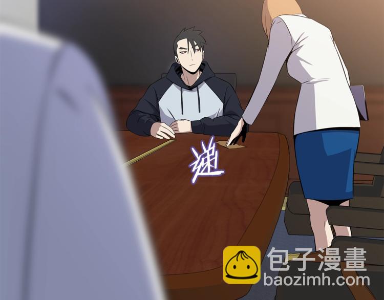 第49话 赠予之法198