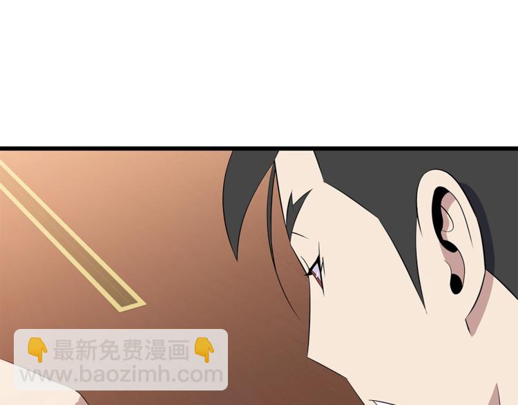 第49话 赠予之法200