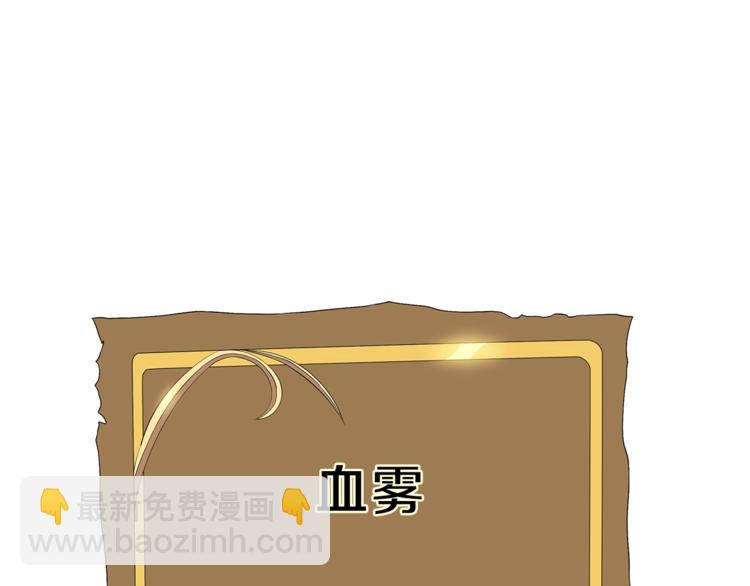 第49话 赠予之法202