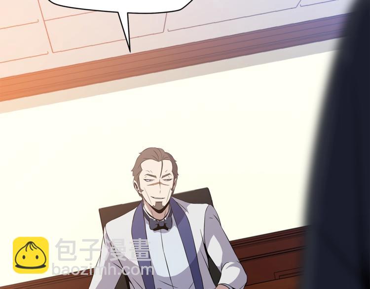 第49话 赠予之法205