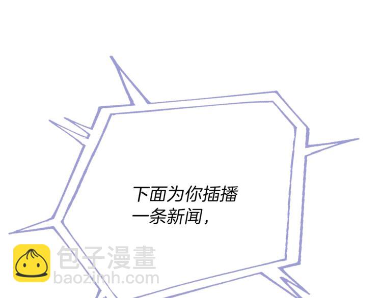 第49话 赠予之法207
