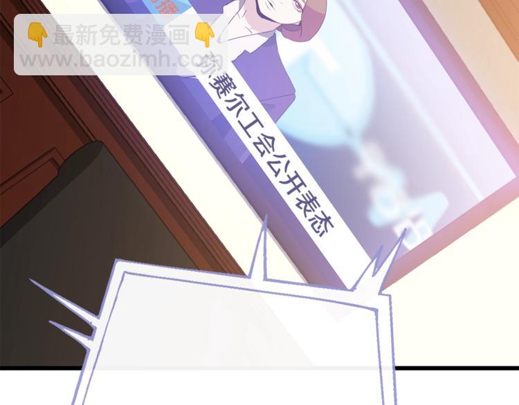 第49话 赠予之法215