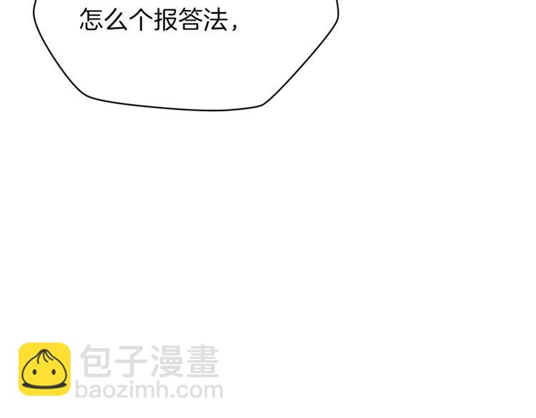第49话 赠予之法231
