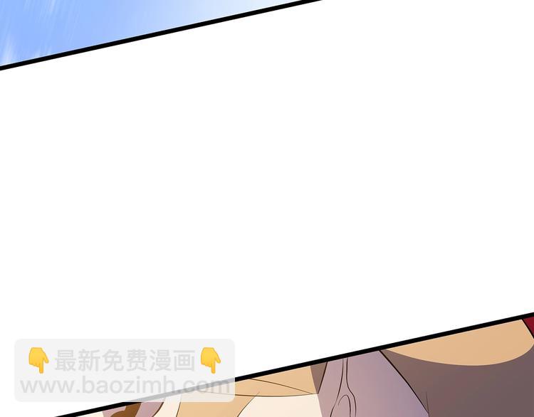 第49话 赠予之法54