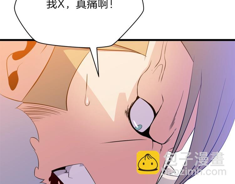 第49话 赠予之法77