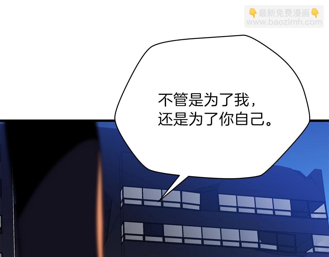 第73话 再一次机会10