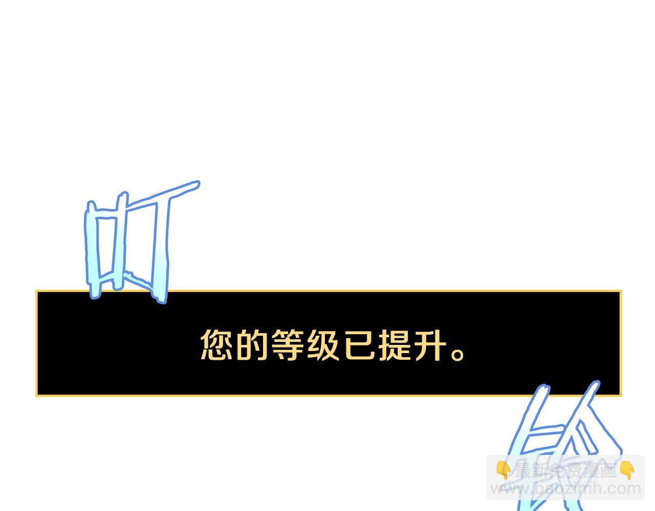 第73话 再一次机会102