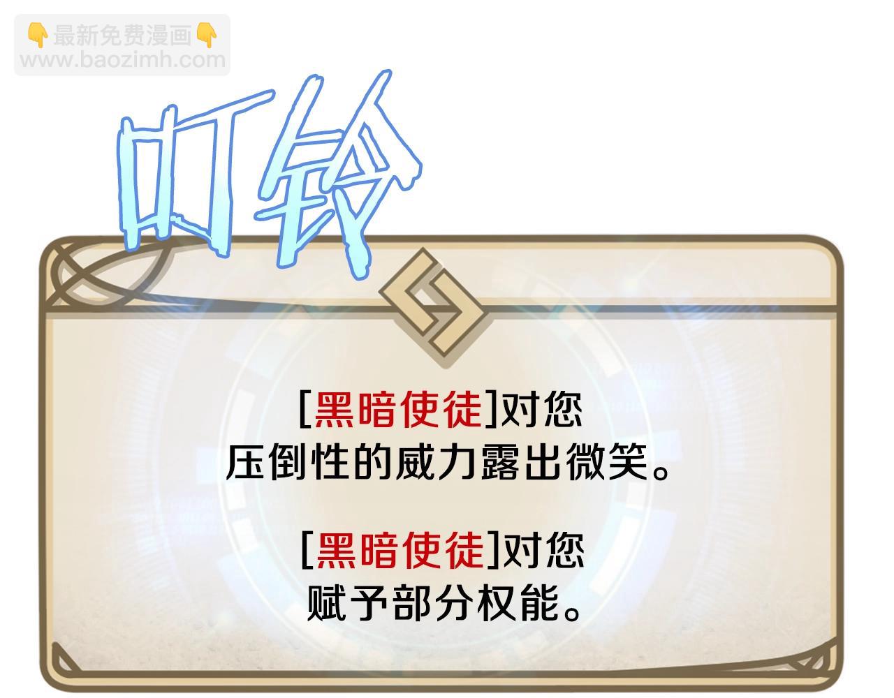 第73话 再一次机会112